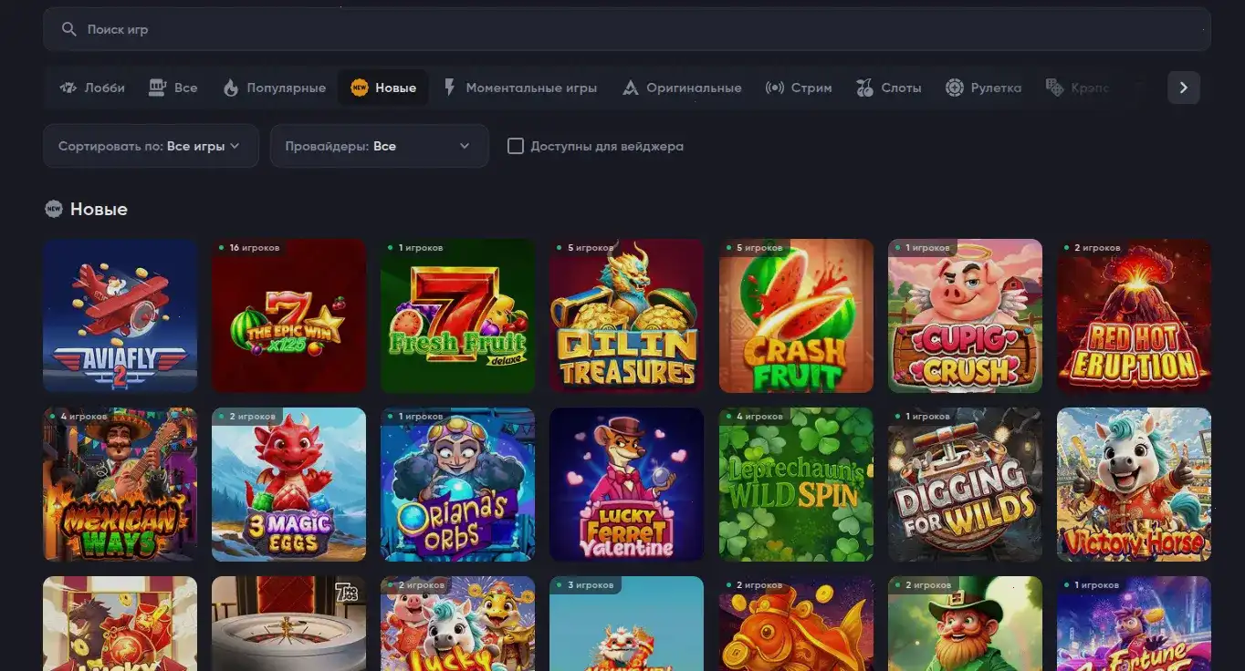 Marvel casino официальный сайт яркий фон с кубиками